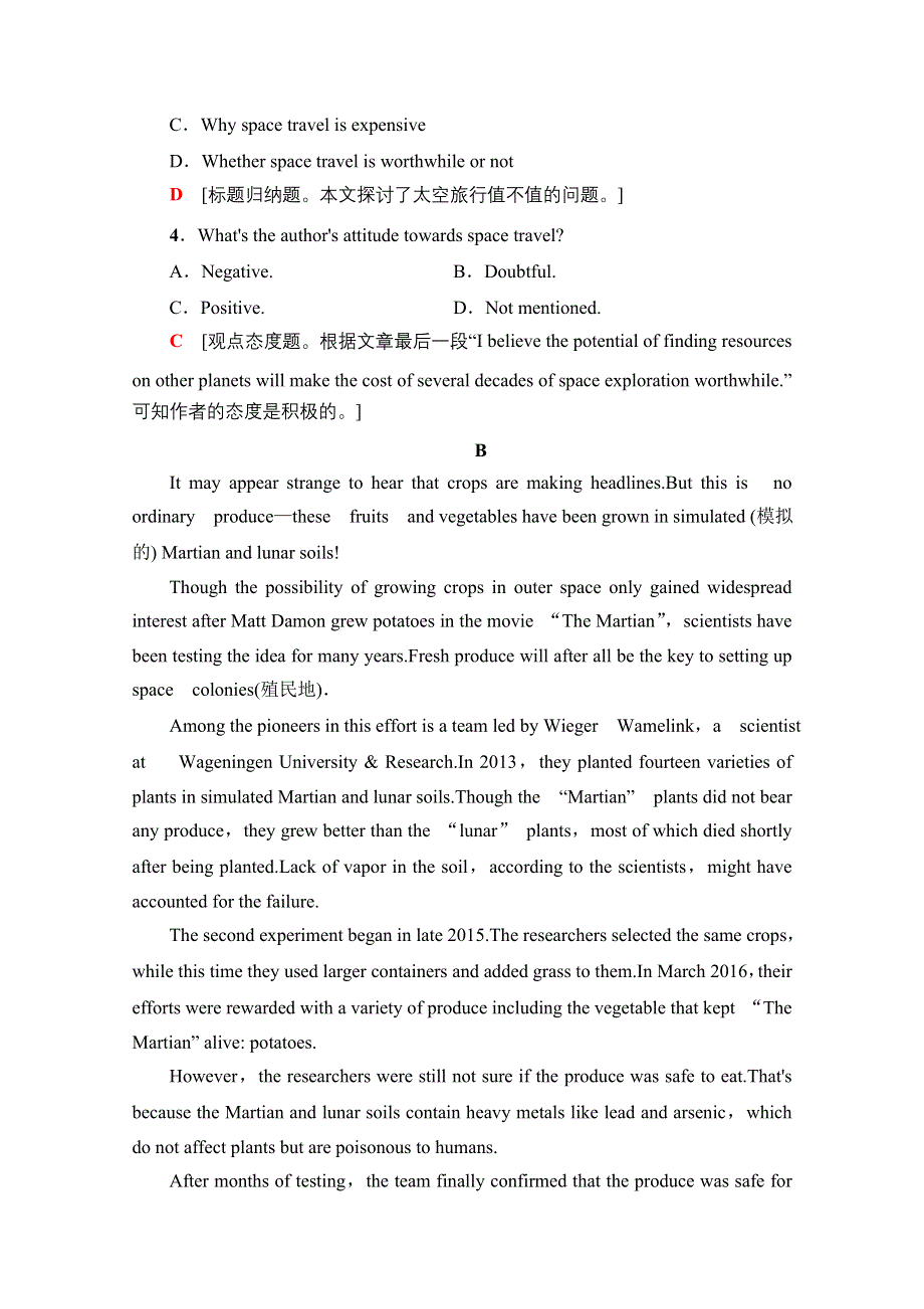 2020-2021学年人教版高中英语必修3课时作业：UNIT 4 SECTION Ⅰ WARMING UPPRE—READING & READING WORD版含解析.doc_第3页