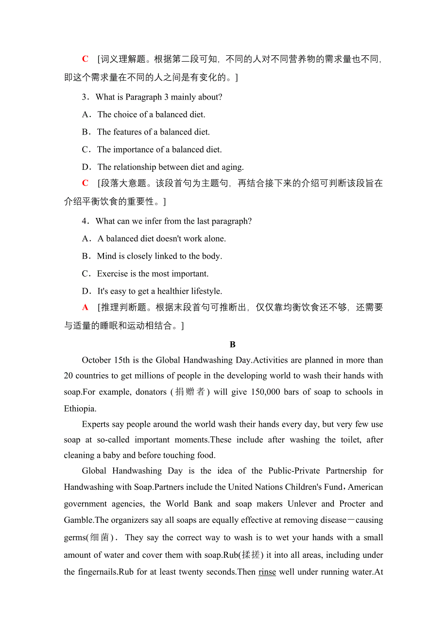 2020-2021学年人教版高中英语必修3课时作业：UNIT 2 SECTION Ⅲ、Ⅳ GRAMMAR USING LANGUAGE WORD版含解析.doc_第3页