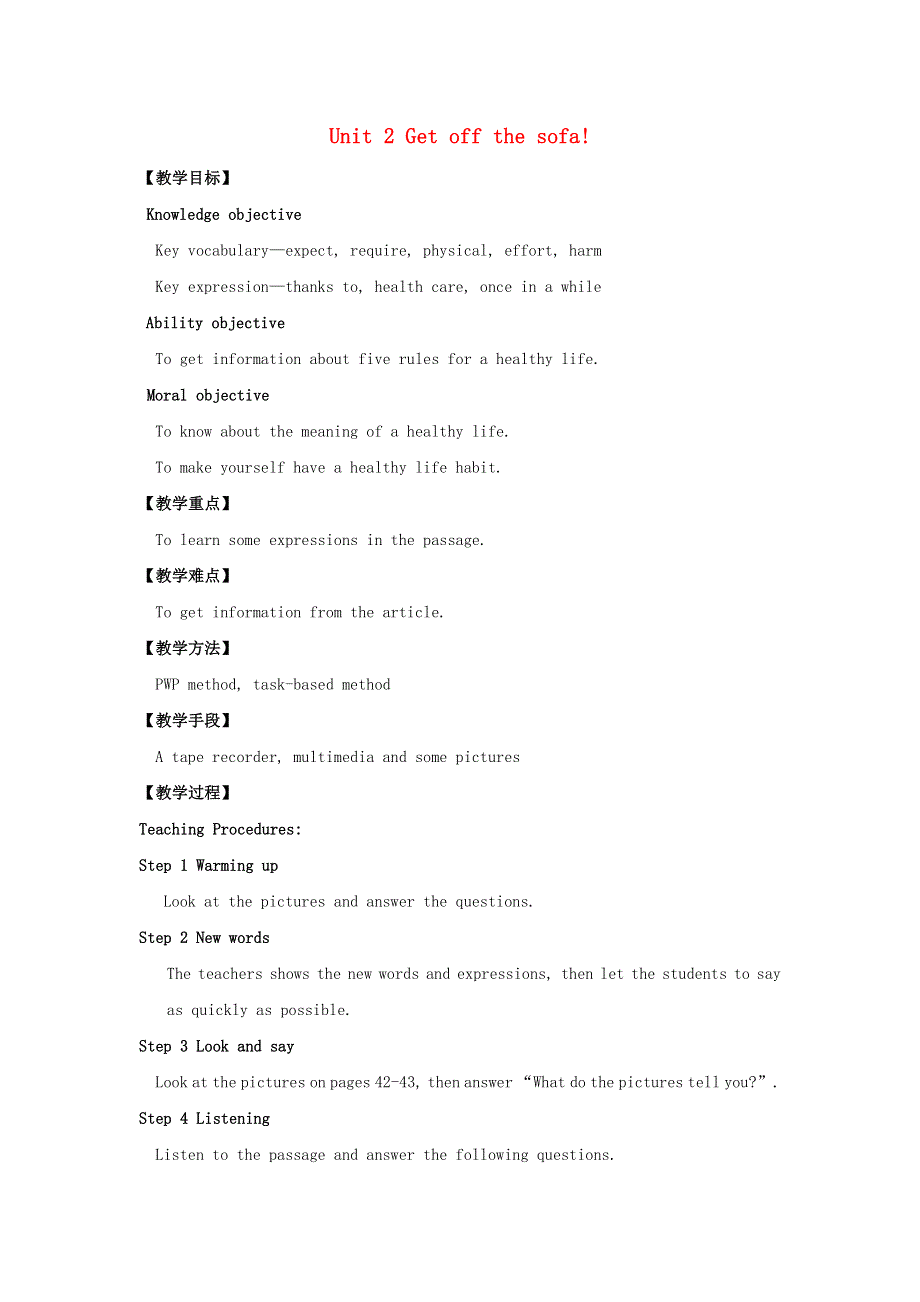 2022九年级英语下册 Module 5 Look after yourself Unit 2 Get off the sofa教案（新版）外研版.doc_第1页