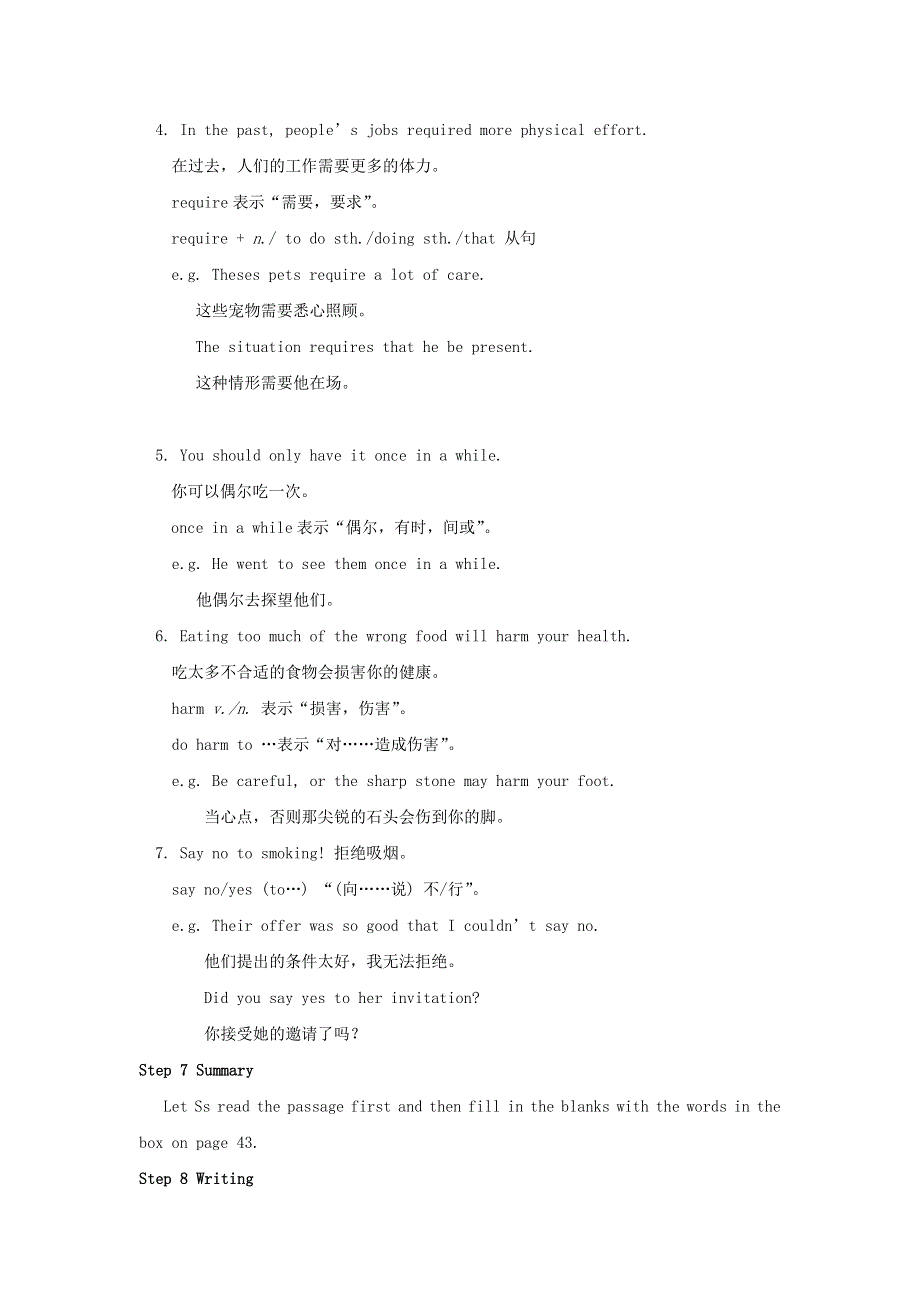 2022九年级英语下册 Module 5 Look after yourself Unit 2 Get off the sofa教案（新版）外研版.doc_第3页