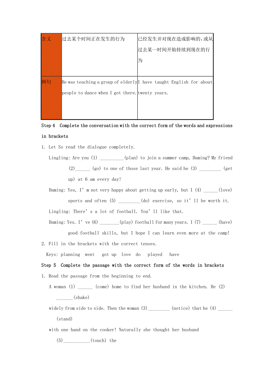 2022九年级英语下册 Module 5 Look after yourself Unit 3 Language in use教案（新版）外研版.doc_第3页