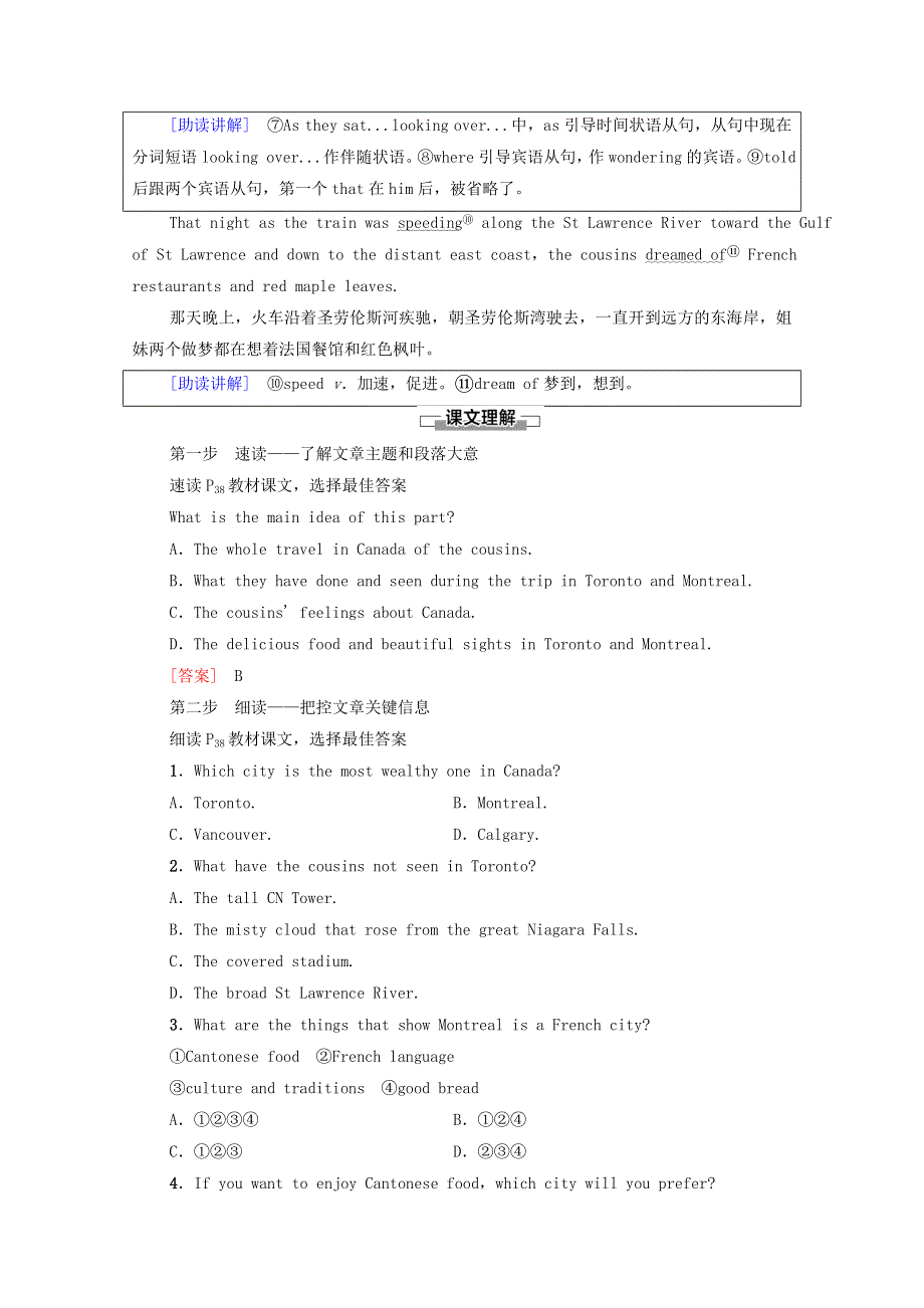 2020-2021学年人教版高中英语必修3学案：UNIT5 CANADA SECTIONⅣ USING LANGUAGE WORD版含答案.doc_第3页