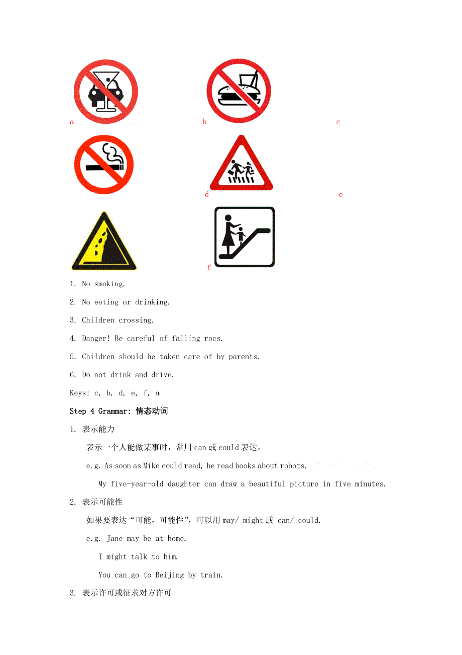 2022九年级英语下册 Module 4 Rules and suggestions Unit 3 Language in use教案（新版）外研版.doc_第3页