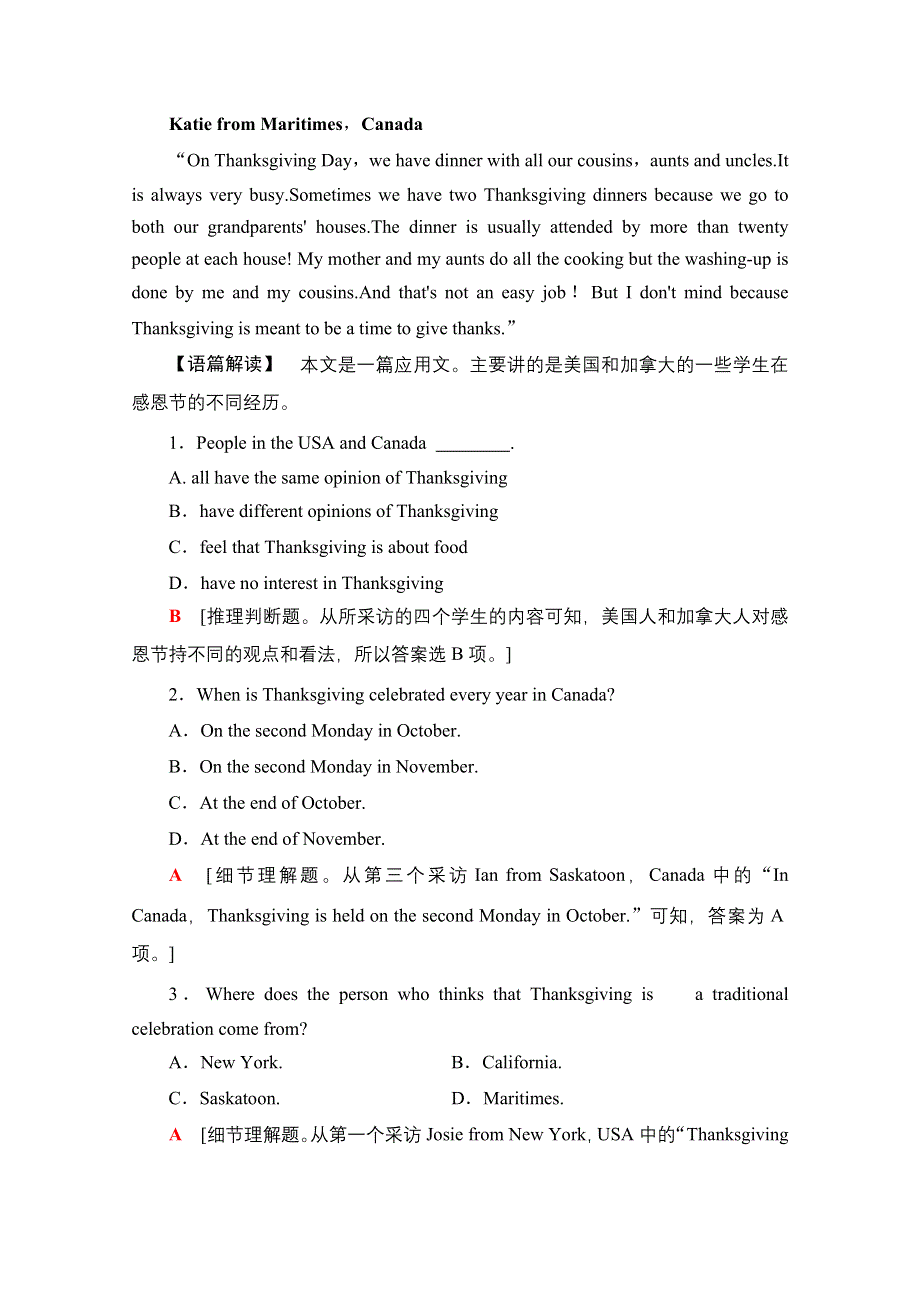 2020-2021学年人教版高中英语必修3课时作业：UNIT 1 SECTION Ⅰ WARMING UPPRE—READING & READING WORD版含解析.doc_第2页