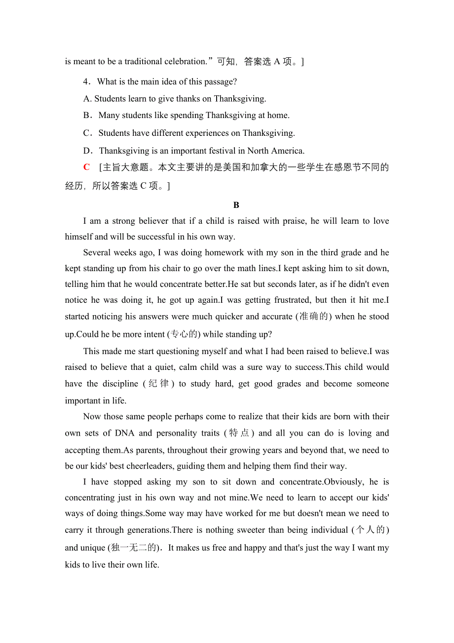 2020-2021学年人教版高中英语必修3课时作业：UNIT 1 SECTION Ⅰ WARMING UPPRE—READING & READING WORD版含解析.doc_第3页