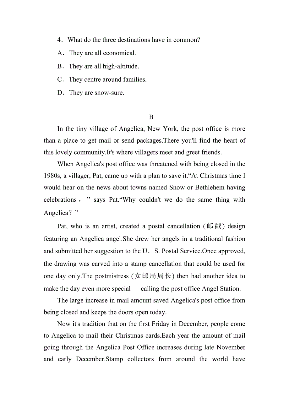 2021届外研版高考英语二轮复习模块检测卷 ：外研版选修八MODULE1-3复习检测卷 WORD版含答案.doc_第3页