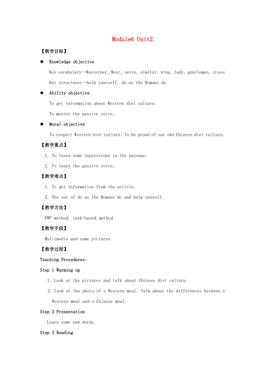 2022九年级英语下册 Module 6 Eating together Unit 2 Knives and forks are used for most Western food教案（新版）外研版.doc_第1页