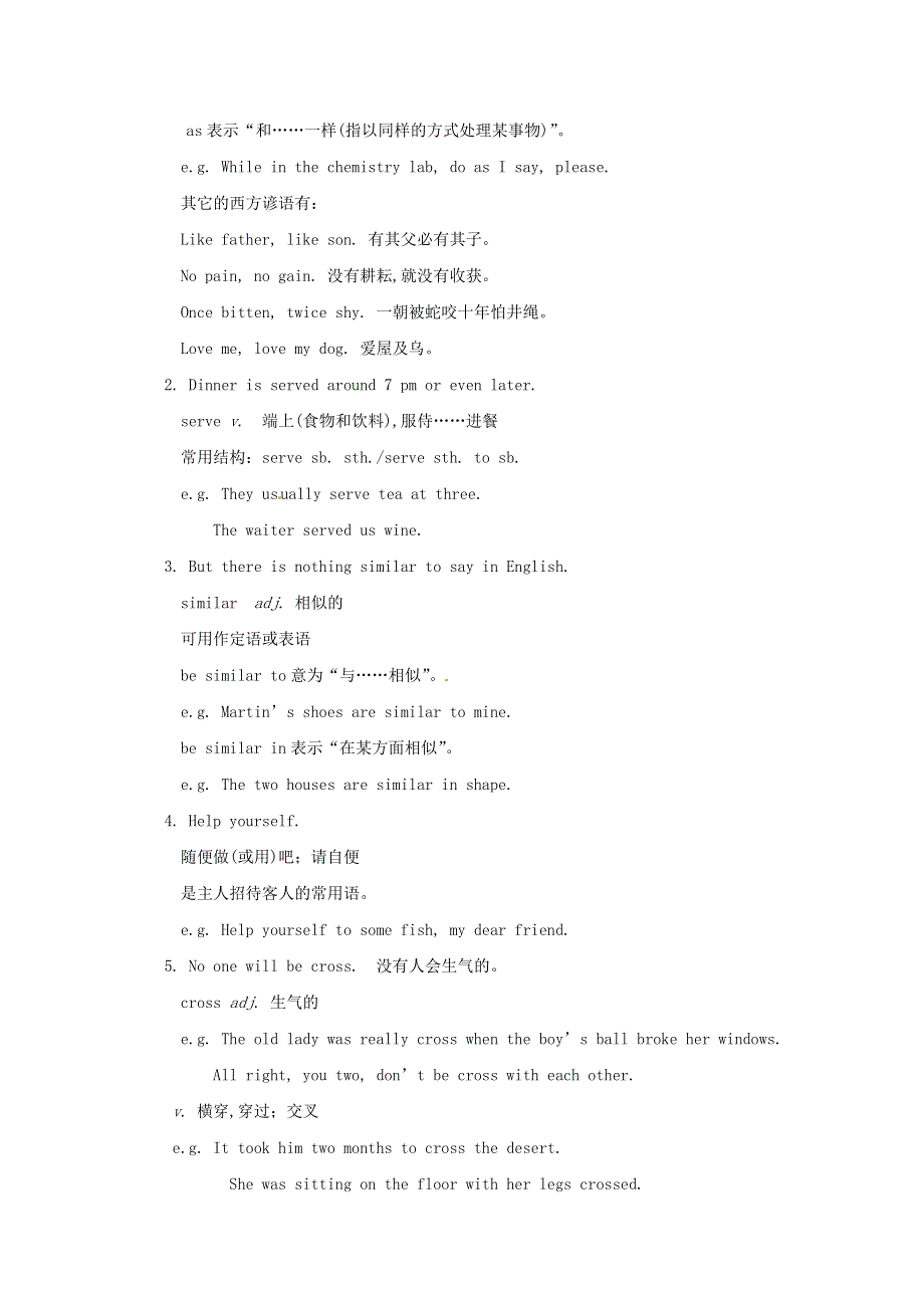 2022九年级英语下册 Module 6 Eating together Unit 2 Knives and forks are used for most Western food教案（新版）外研版.doc_第3页