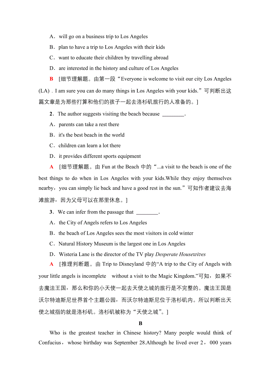 2020-2021学年人教版高中英语必修3阶段综合检测4 WORD版含解析.doc_第2页