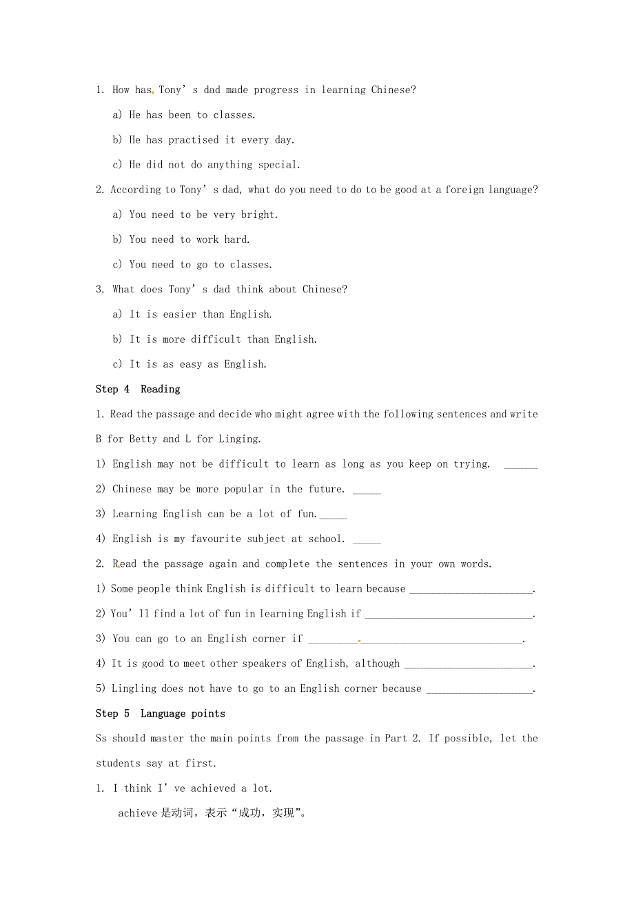 2022九年级英语下册 Module 7 English for you and me Unit 1 Have you ever been to an English corner教案（新版）外研版.doc_第2页