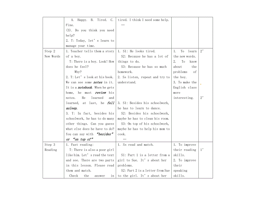 2022九年级英语下册 Unit 10 Get Ready for the Future Lesson 56 Manage Your Time教学设计（新版）冀教版.doc_第3页