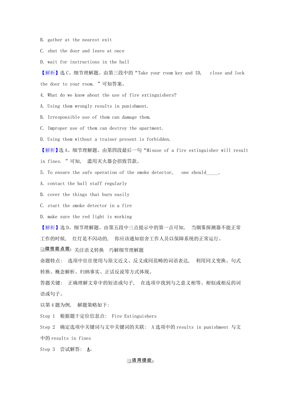 2021版高考英语一轮基础练 Step 4 以话题为主线 锤炼素养技能 必修1 Unit 4（含解析）新人教版.doc_第3页