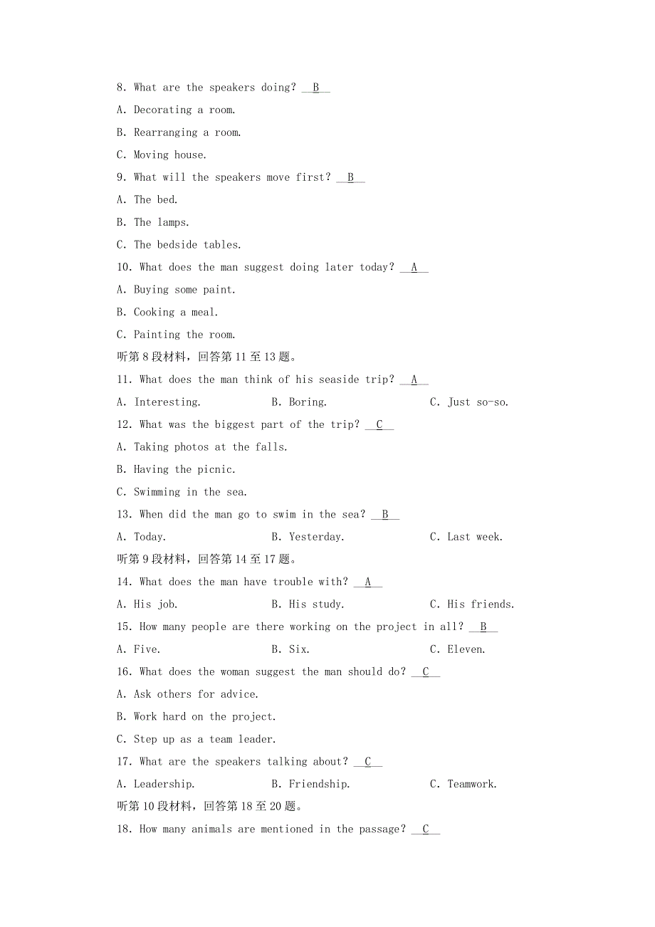 2020-2021学年人教版（2019）必修三课时作业：UNIT2 MORALS AND VIRTUES 学业质量检测 WORD版含解析.doc_第2页