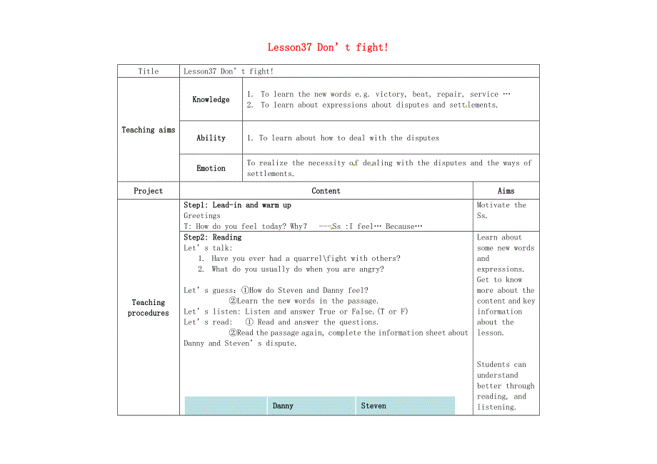 2022九年级英语下册 Unit 7 Work for Peace Lesson 37 Don't Fight教学设计（新版）冀教版.doc_第1页