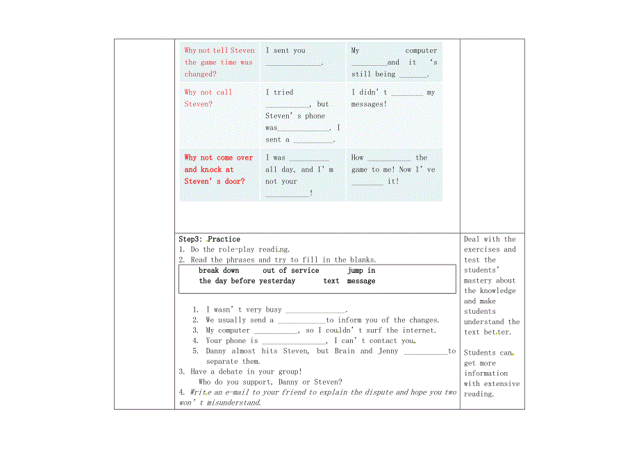 2022九年级英语下册 Unit 7 Work for Peace Lesson 37 Don't Fight教学设计（新版）冀教版.doc_第2页