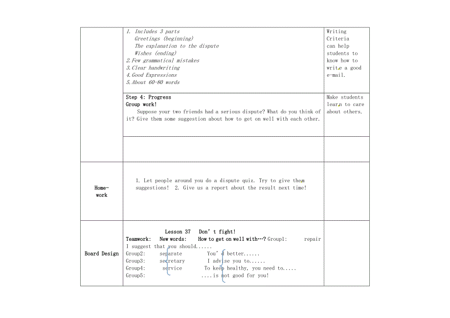 2022九年级英语下册 Unit 7 Work for Peace Lesson 37 Don't Fight教学设计（新版）冀教版.doc_第3页