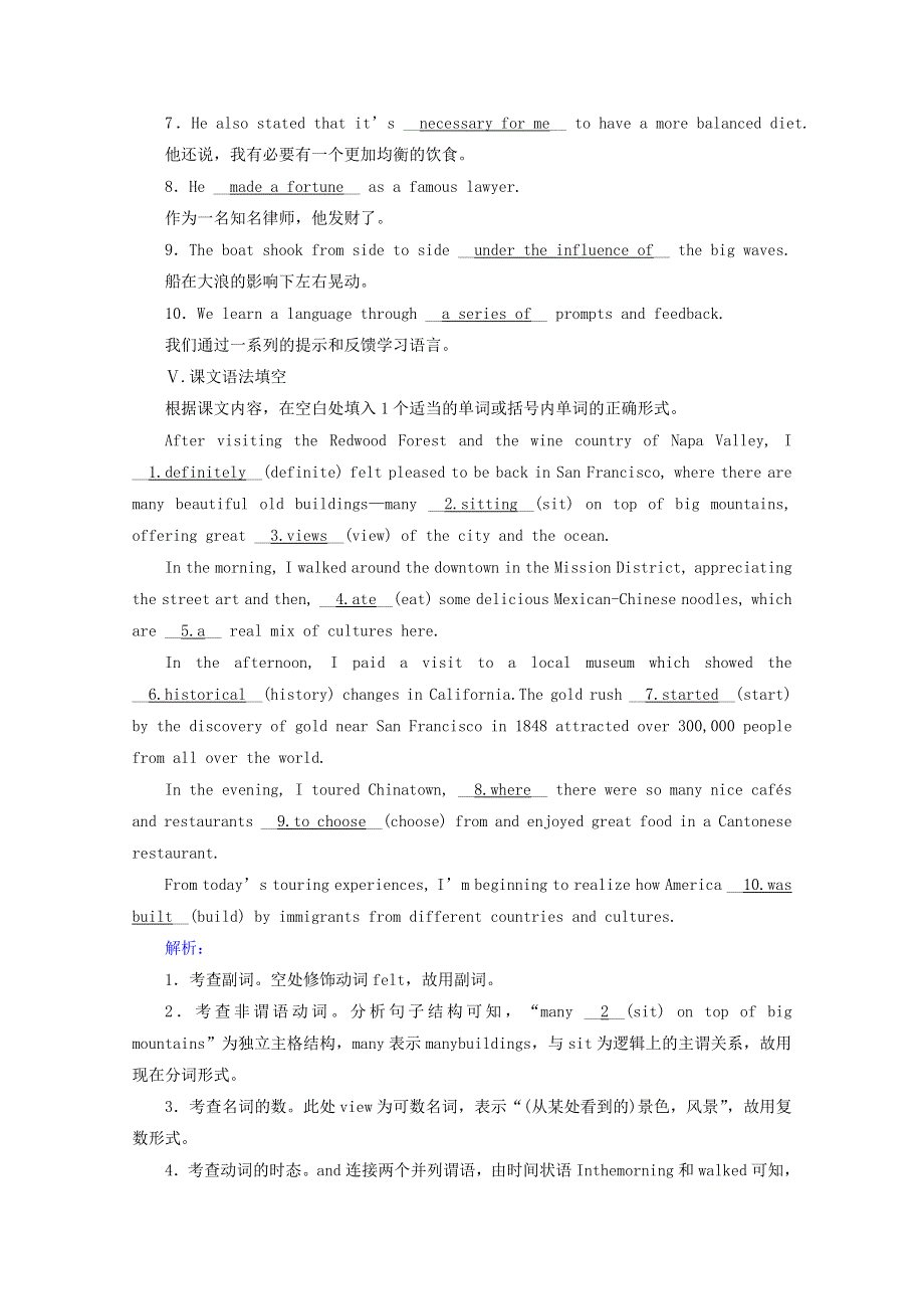 2020-2021学年人教版（2019）必修三课时作业：UNIT3 DIVERSE CULTURES SECTIONⅠ READING AND THINKING WORD版含解析.doc_第3页