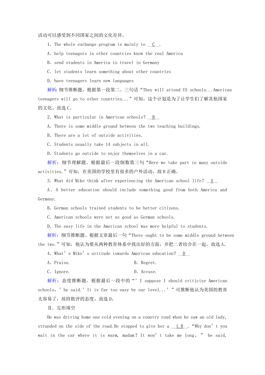 2020-2021学年人教版（2019）必修三课时作业：UNIT3 DIVERSE CULTURES SECTIONⅡ DISCOVERING USEFUL STRUCTURES WORD版含解析.doc_第3页