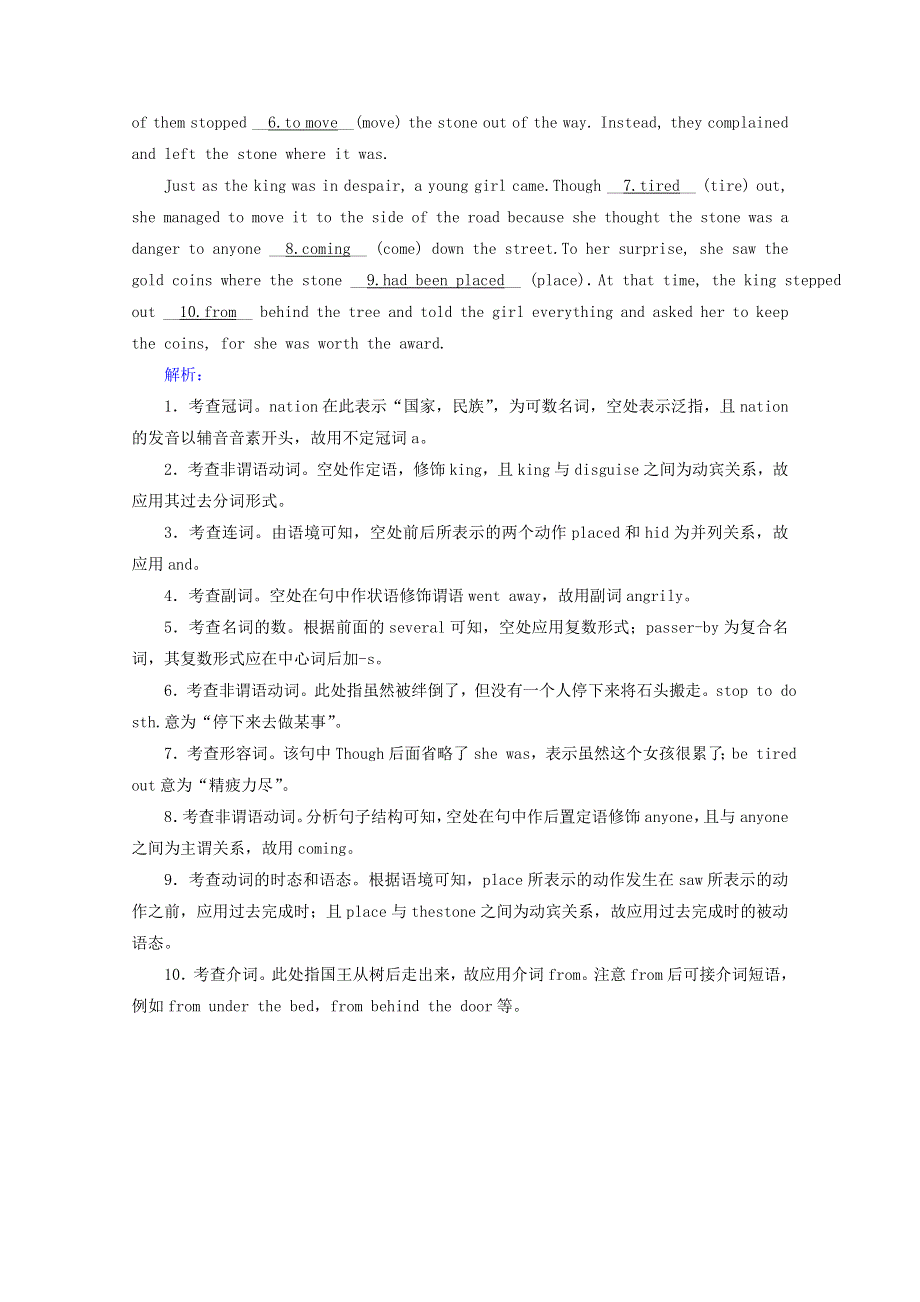 2020-2021学年人教版（2019）必修三课时作业：UNIT2 MORALS AND VIRTUES SECTIONⅢ READING FOR WRITING WORD版含解析.doc_第3页