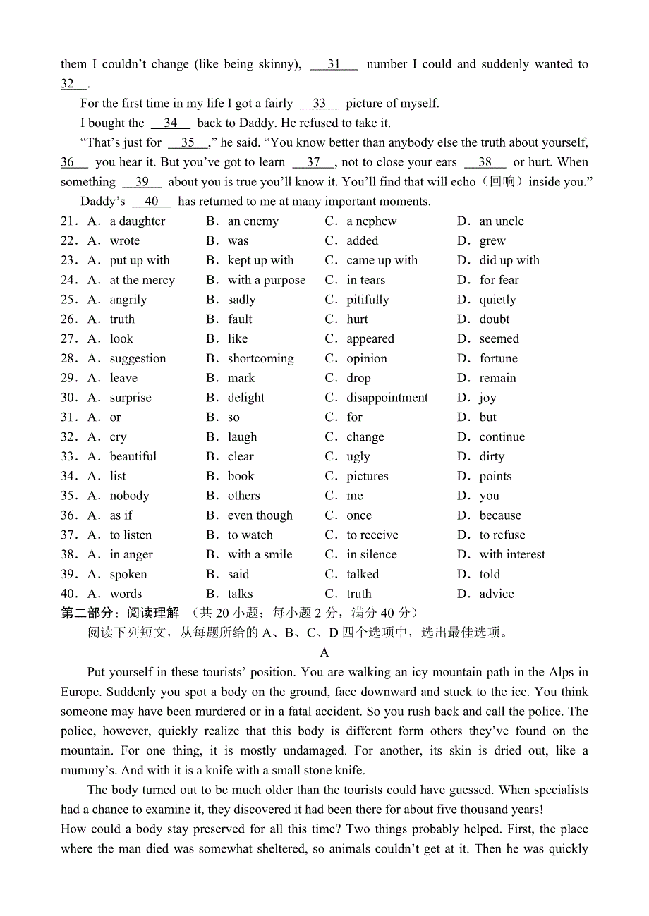 东北师大附中2006—2007学年度上学期高三年级第三次质量检测（英语）.doc_第3页