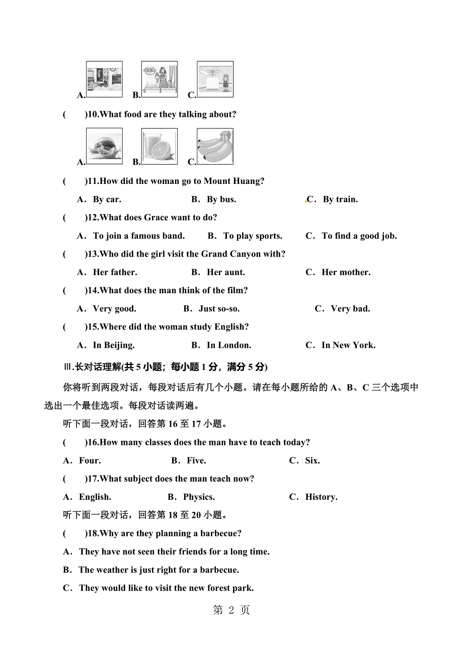 外研版九年级英语上册 期中综合测试.doc_第2页