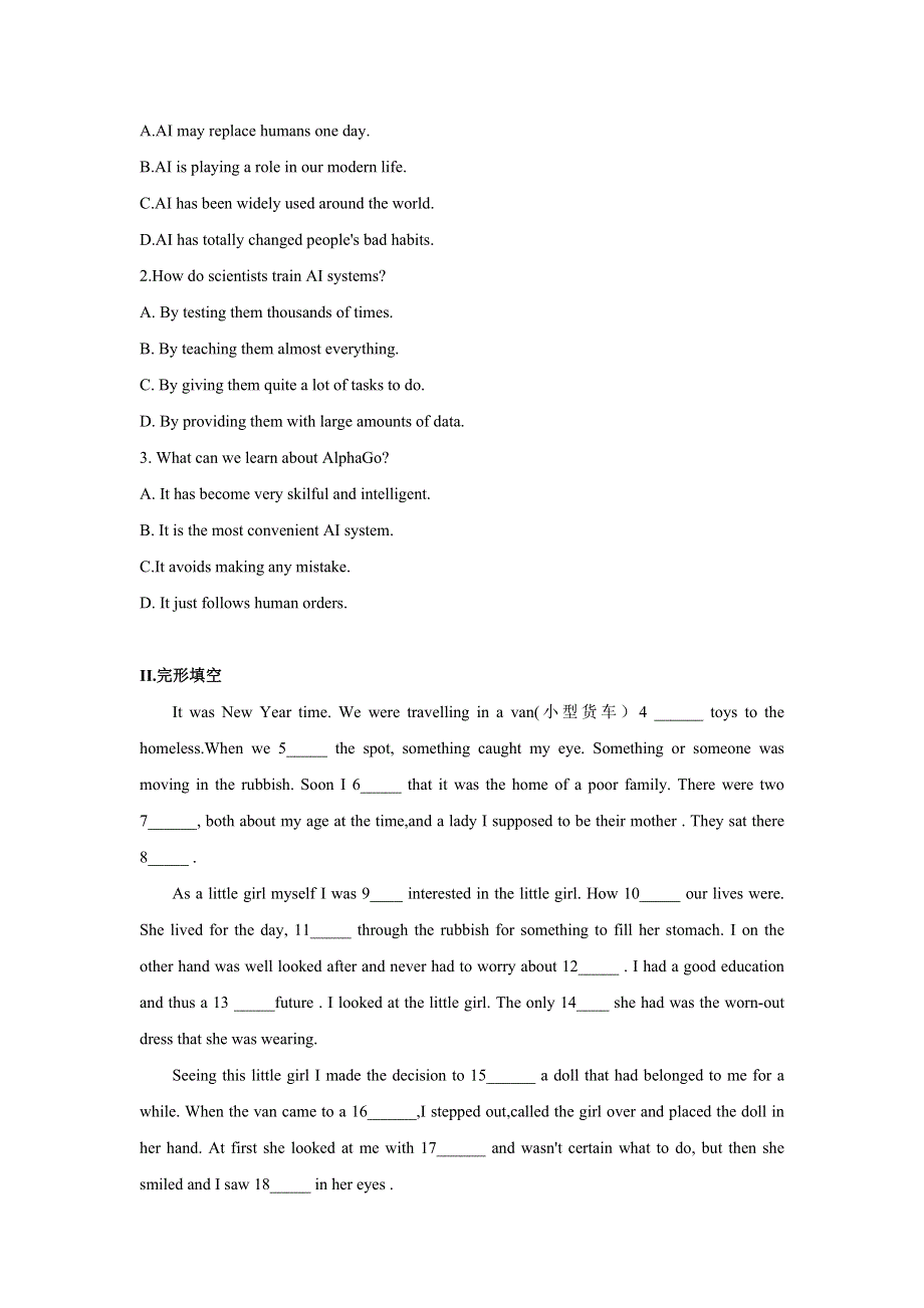 2020-2021学年人教版（2019）高一英语必修2同步作业：UNIT 3 THE INTERNET READING FOR WRITING（重点练） WORD版含答案.doc_第2页