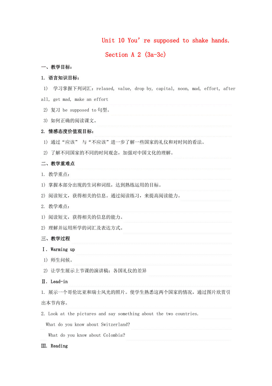 2022九年级英语全册 Unit 10 You re supposed to shake hands Section A 2 (3a-3c)教案（新版）人教新目标版.doc_第1页