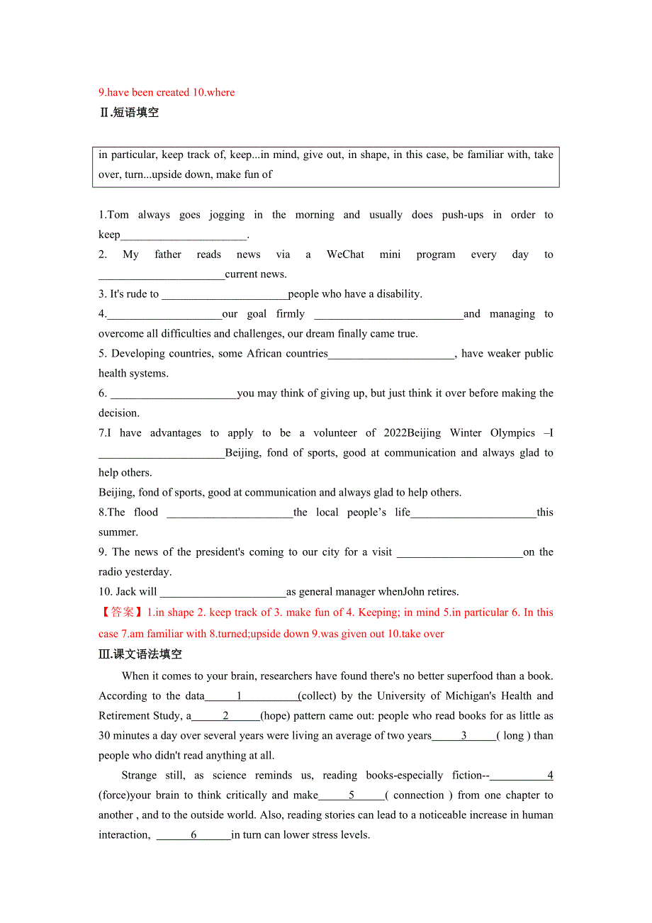 2020-2021学年人教版（2019）高一英语必修2同步作业：UNIT 3 THE INTERNET DISCOVERING USEFUL STRUCTURES（基础练） WORD版含答案.doc_第2页