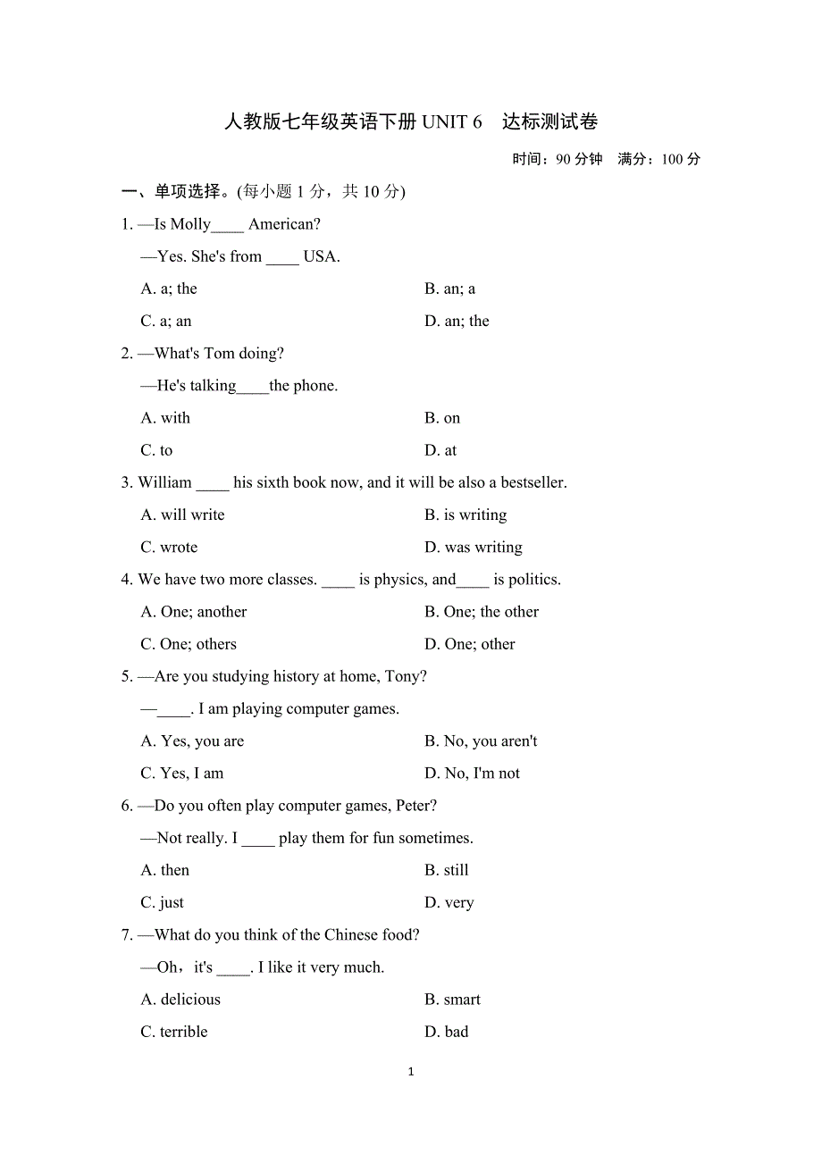 人教版七年级英语下册UNIT 6　达标测试卷附答案.doc_第1页