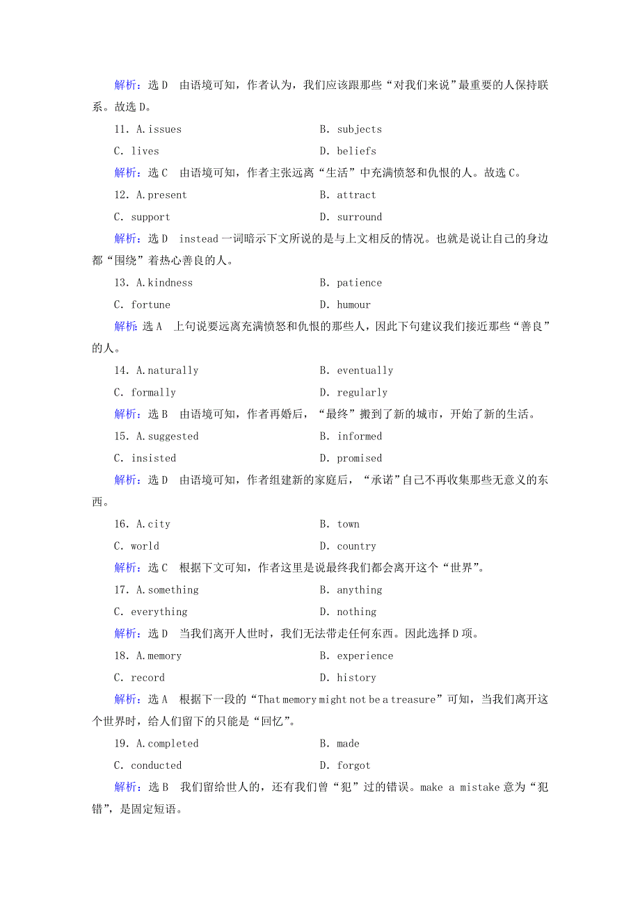 2021版高考英语一轮复习 Unit 1 A land of diversity课时跟踪 新人教版选修8.doc_第3页