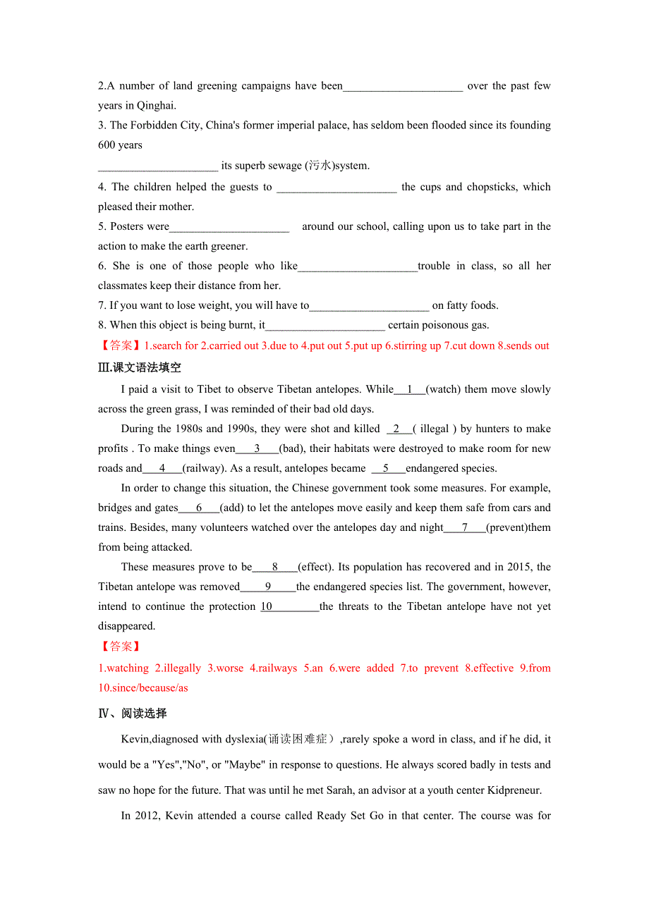 2020-2021学年人教版（2019）高一英语必修2同步作业：UNIT 2 WILDLIFE PROTECTION DISCOVERING USEFUL STRUCTURES（基础练） WORD版含答案.doc_第2页