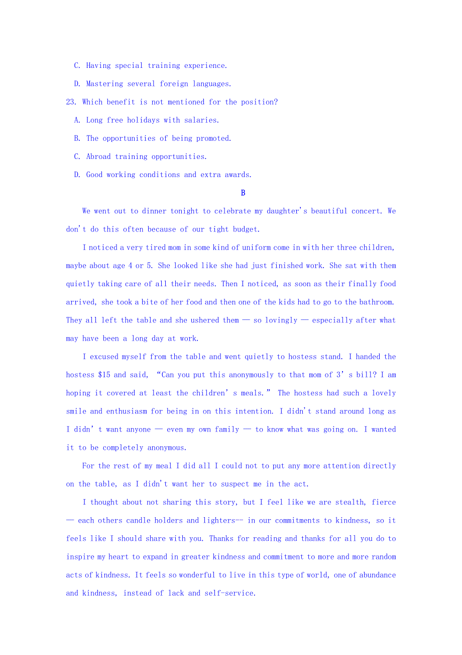 2018年普通高等学校招生全国统一考试（泄露天机押题卷） 英语（二） WORD版缺答案.doc_第3页