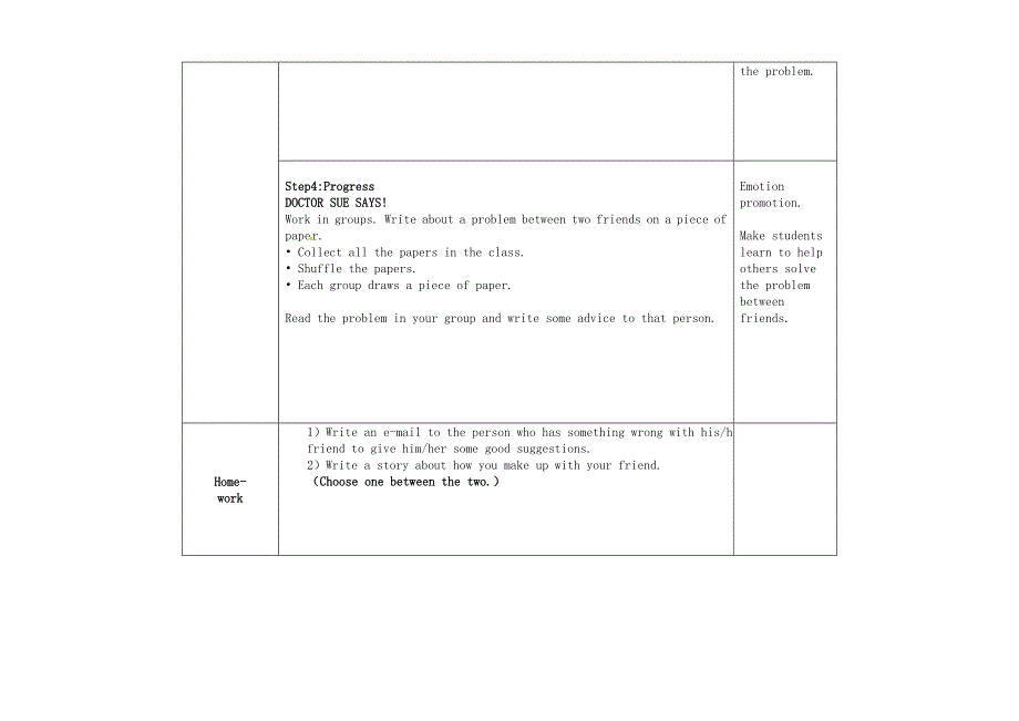 2022九年级英语下册 Unit 9 Communication Lesson 51 What Could Be Wrong教学设计（新版）冀教版.doc_第3页