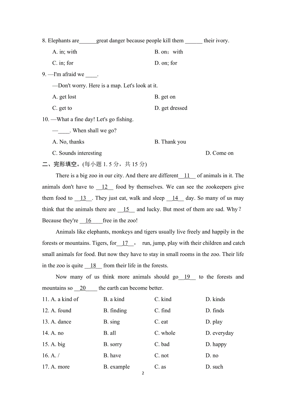 人教版七年级英语下册UNIT 5　达标测试卷附答案.doc_第2页