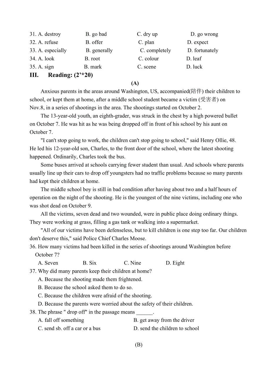 东北育才学校理科部05－06下学期高一年级英语期末模拟试题.doc_第3页