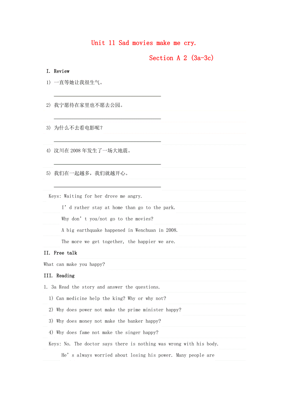 2022九年级英语全册 Unit 11 Sad movies make me cry Section A 2 (3a-3c)教案（新版）人教新目标版.doc_第1页