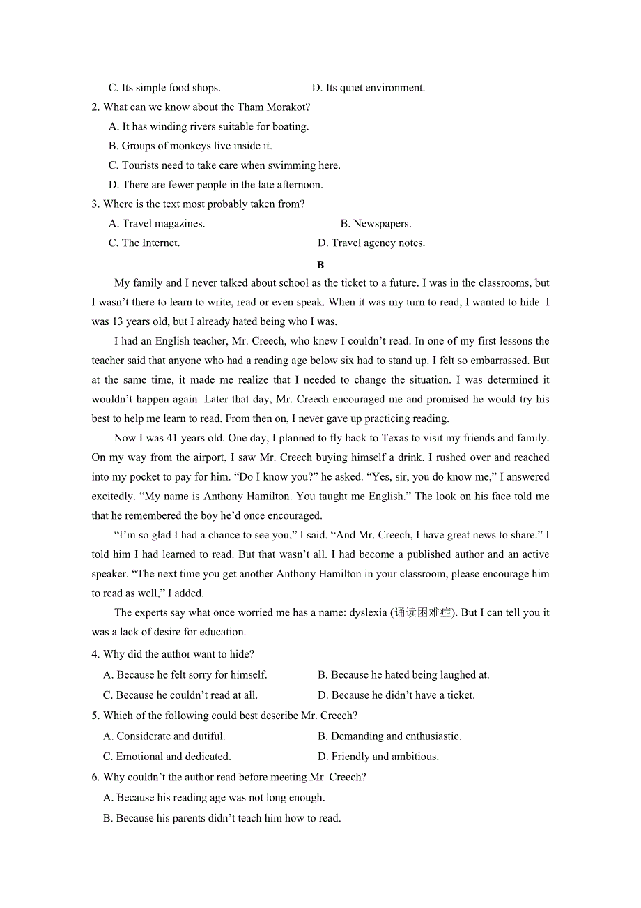 山东省临朐县实验中学2020届高三模拟（一）英语试卷 WORD版含答案.doc_第2页