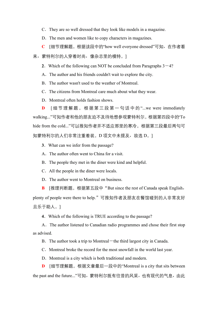 2020-2021学年人教版（2019）高中英语 选择性必修第二册学案： UNIT 4 JOURNEY ACROSS A VAST LAND 课时分层作业12 表达作文巧升格 WORD版含解析.doc_第2页