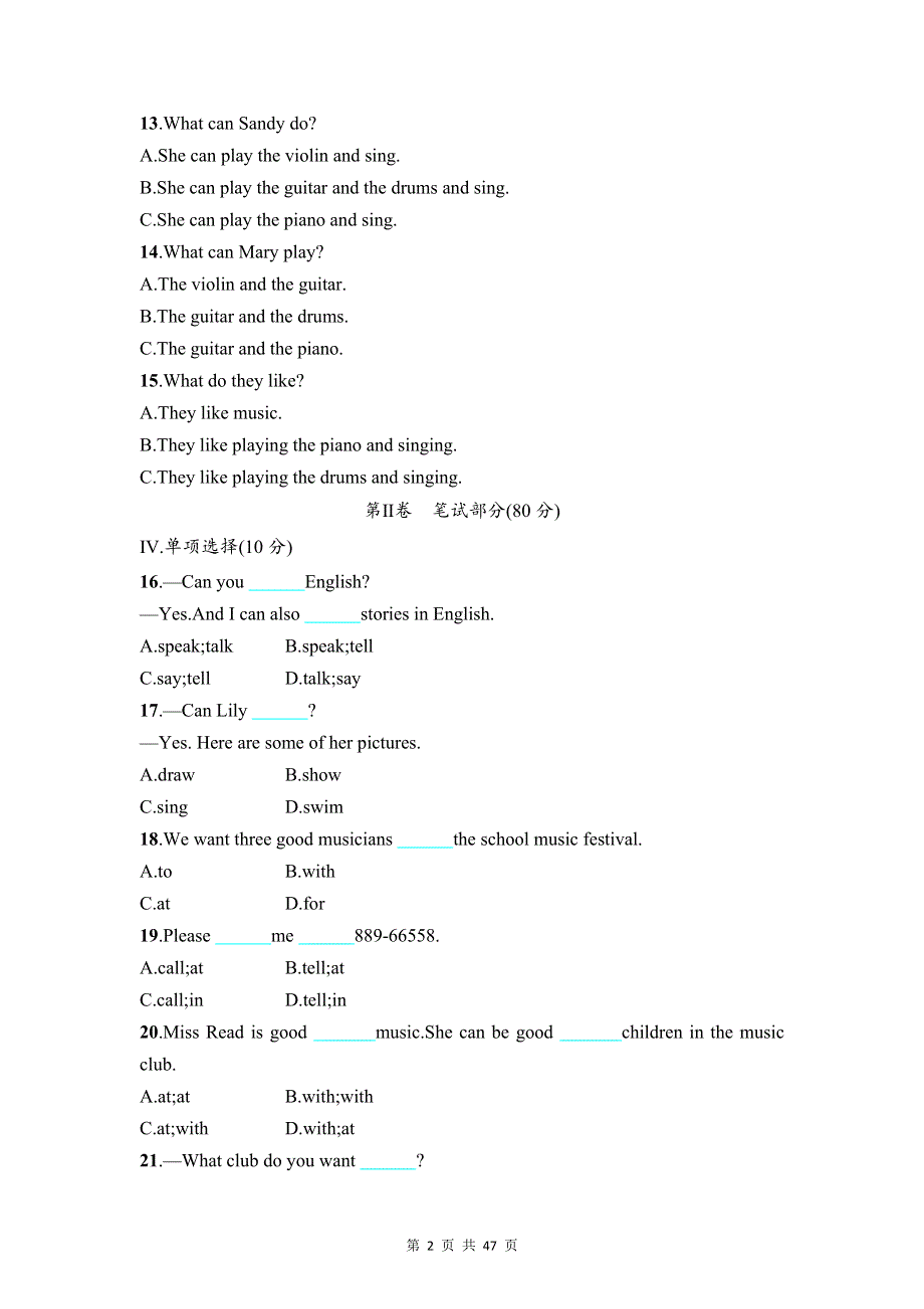 人教版七年级下册英语期中复习： Unit 1-Unit 6共6套单元测试卷汇编（含答案）.docx_第2页