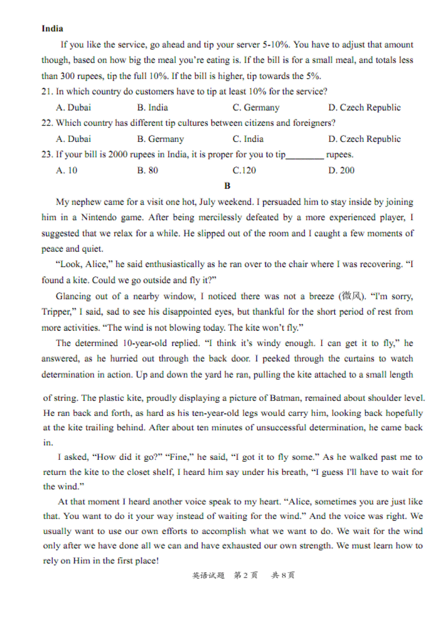 广东省惠州市2020届高三英语上学期第三次调研考试试题（PDF）.pdf_第2页