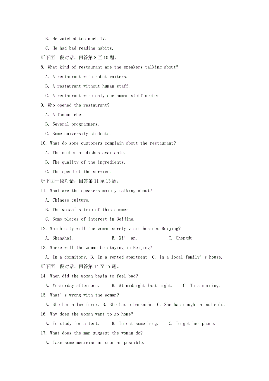 山东省临朐县实验中学2020-2021学年高二英语上学期12月月结学情检测试题.doc_第2页