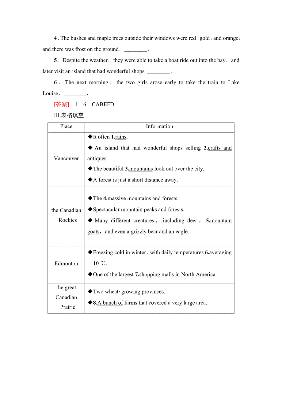 2020-2021学年人教版（2019）高中英语 选择性必修第二册学案： UNIT 4 JOURNEY ACROSS A VAST LAND 理解课文精研读 WORD版含解析.doc_第2页