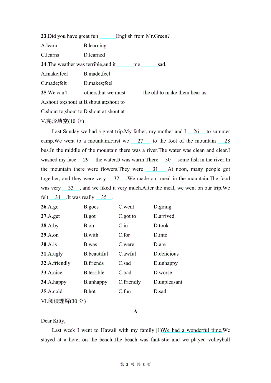 人教版七年级下册英语Unit12 What did you do last weekend单元测试卷（含答案）.docx_第3页