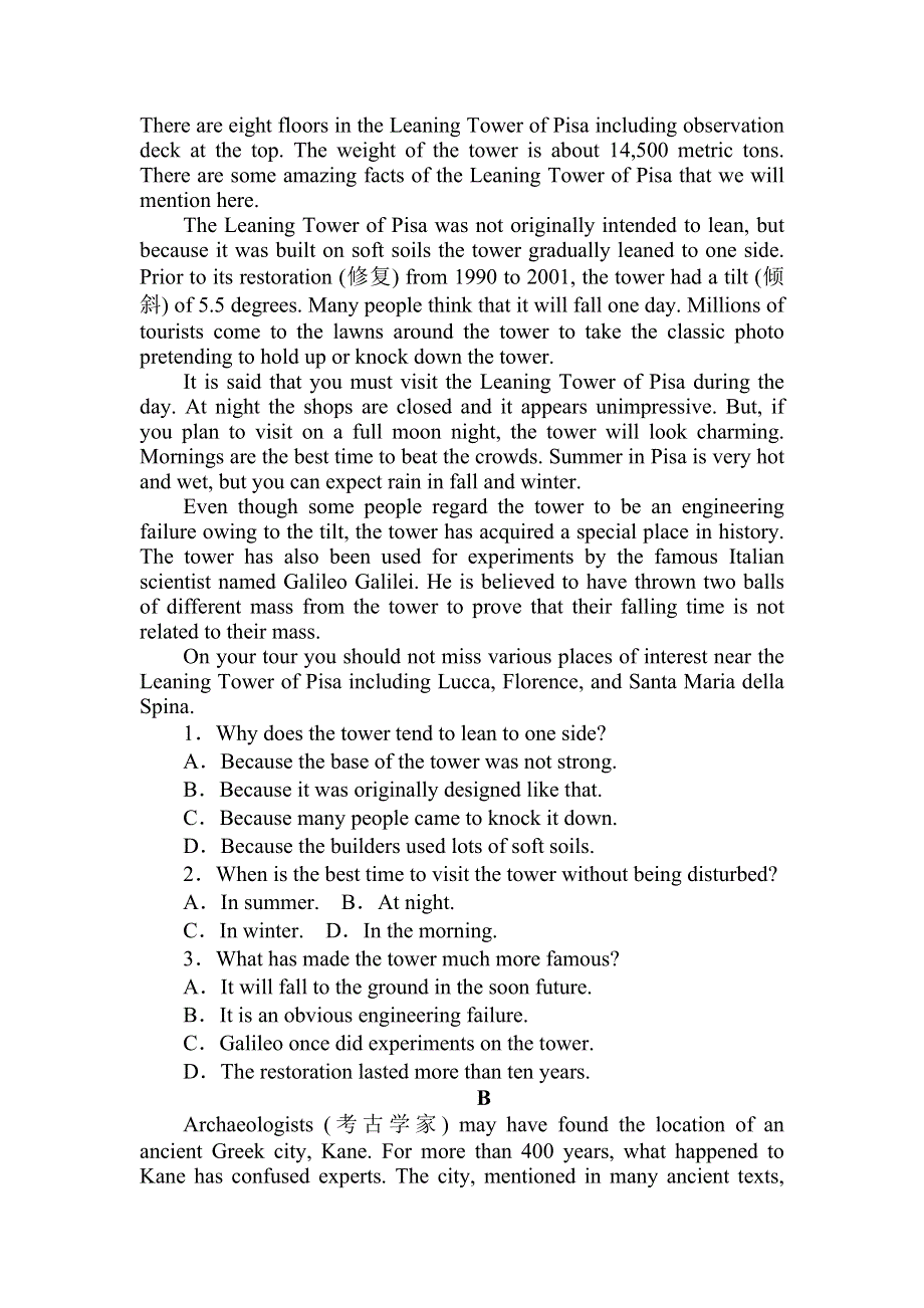 2020-2021学年人教版（2019）高中英语必修二课时作业：UNIT 1　CULTURAL HERITAGE 1-3 DISCOVERING USEFUL STRUCTURES （GRAMMAR） WORD版含答案.doc_第3页