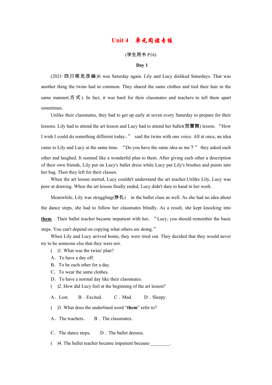 2022九年级英语全册 Unit 4 I used to be afraid of the dark单元阅读专练（新版）人教新目标版.doc_第1页