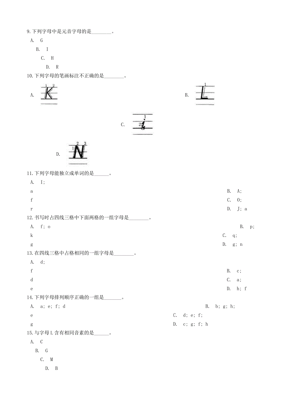 七年级英语上册 Starter Unit 1 Good morning练习2 （新版）人教新目标版.docx_第2页