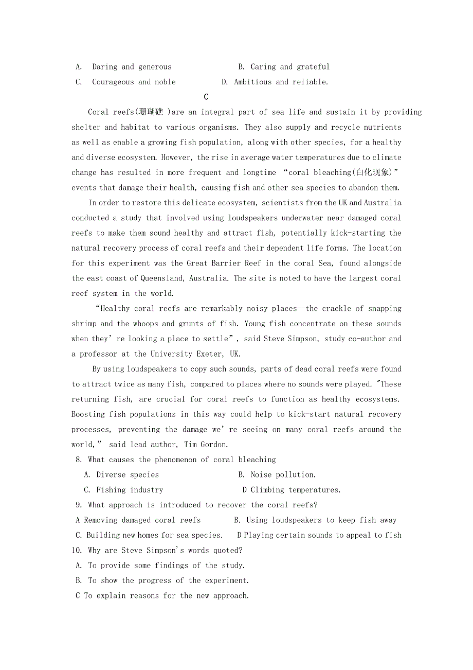 山东省临朐县实验中学2021届高三英语1月月考试题.doc_第3页