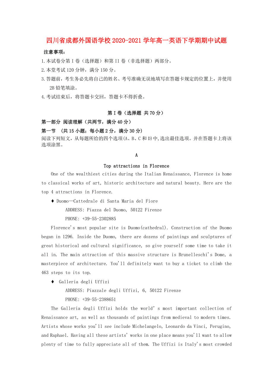 四川省成都外国语学校2020-2021学年高一英语下学期期中试题.doc_第1页