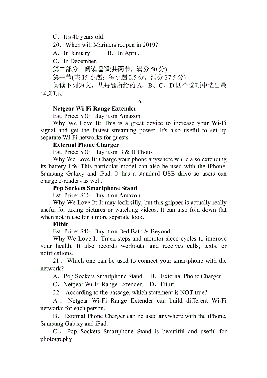 2020-2021学年人教版（2019）高中英语必修第二册期末素养评估（一） WORD版含解析.doc_第3页