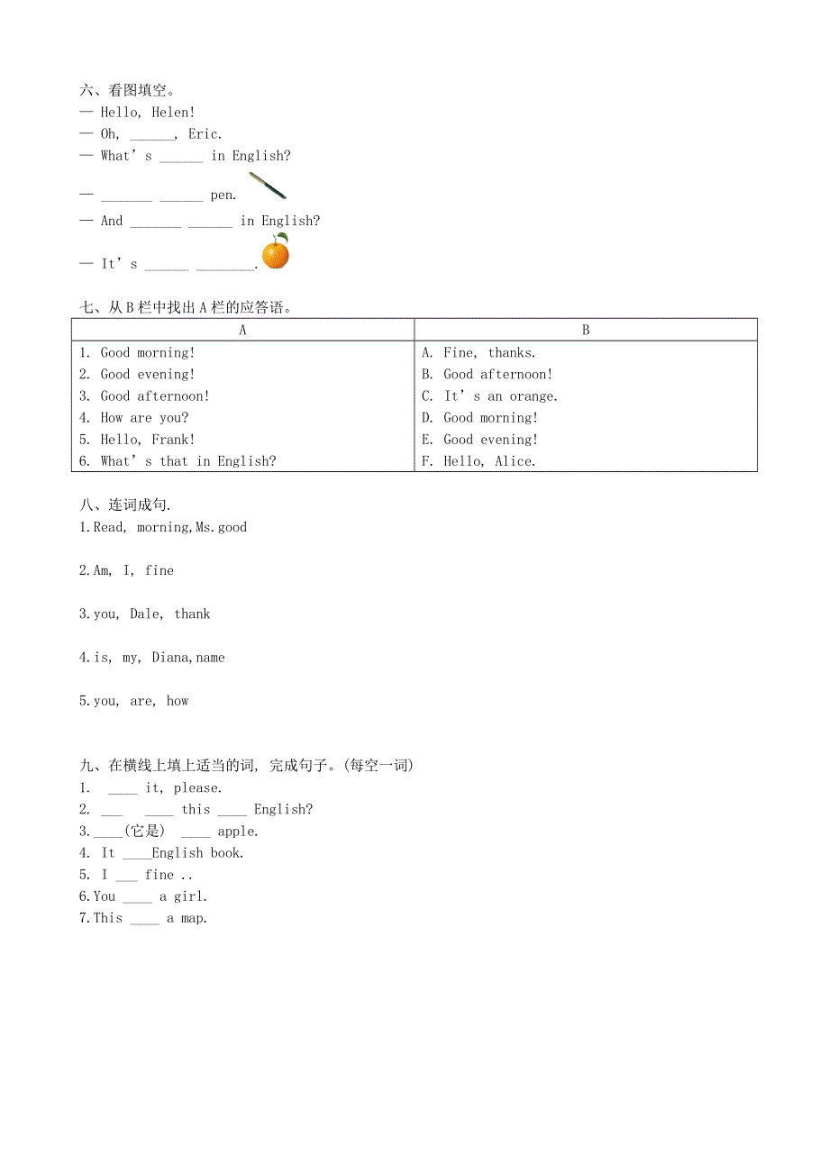 七年级英语上册 Starter Unit 2 What is this in English测试题3 （新版）人教新目标版.docx_第2页